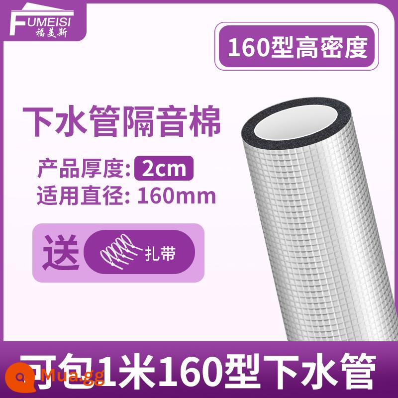 Bông cách âm ống thoát nước Formes phòng trang điểm ống cống giảm thanh bông câm king bông tiêu âm ống cống tự dính - Bông cách âm ống thoát nước loại 160 màu đen (2cm)