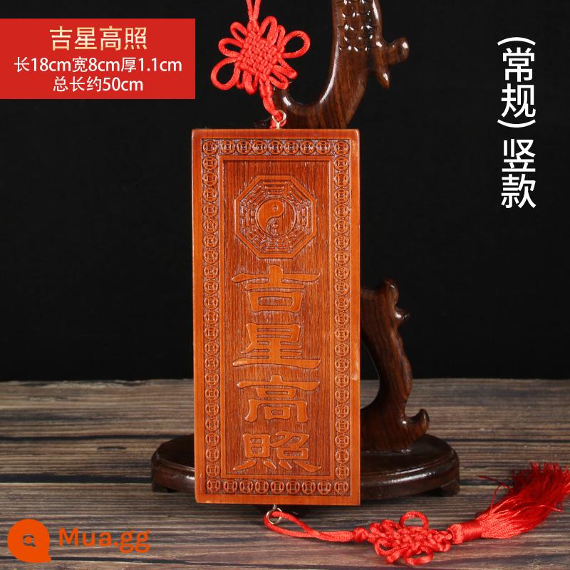 Taishan Shigandang Peach Wood Tianguan Blessing Brand Mặt dây chuyền chạm khắc gỗ Shanhai Town Taigong Đây là dấu hiệu của ngôi sao tốt lành - Phong cách dọc với những ngôi sao tốt lành cao