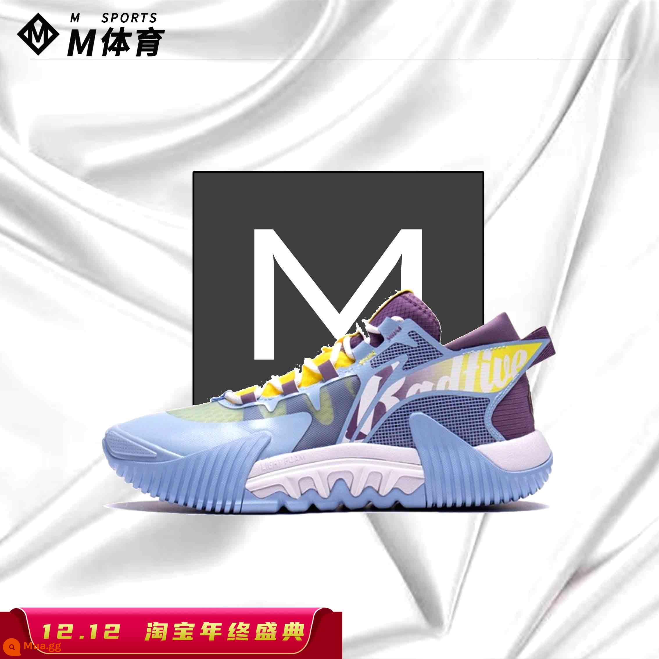 Li Ning mới của anti-Wu 2 䨻 giày bóng rổ ống cao ống thấp hấp thụ sốc chống trơn trượt ABFS003-10 - ABFS003-2 Ưu tiên thu mua