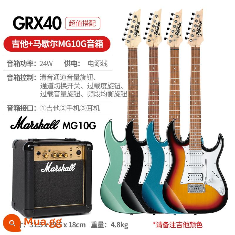 Ibanez Ibanna Đàn Guitar Điện GRX40/70QA/120 GRG121/170DX Bộ Đàn Guitar Cho Người Mới Bắt Đầu - [Rock Matching⑦]Loa GRX40+Marshall MG10G