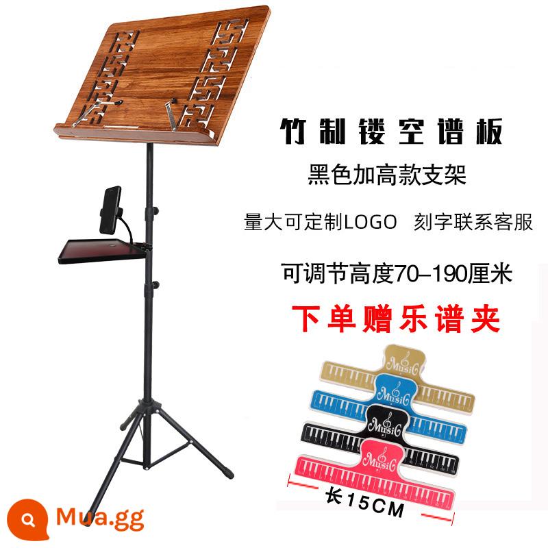 Chuyên Nghiệp Âm Nhạc Giá Di Động Có Thể Gập Lại Giá Nhạc Đàn Violin Đa Năng Âm Nhạc Giá Giá Trống Phổ Bàn Nhà - [Quà tặng giá đỡ nhạc lớn] Đế kim loại đen [bảng nhạc rỗng] + khay đựng điện thoại di động