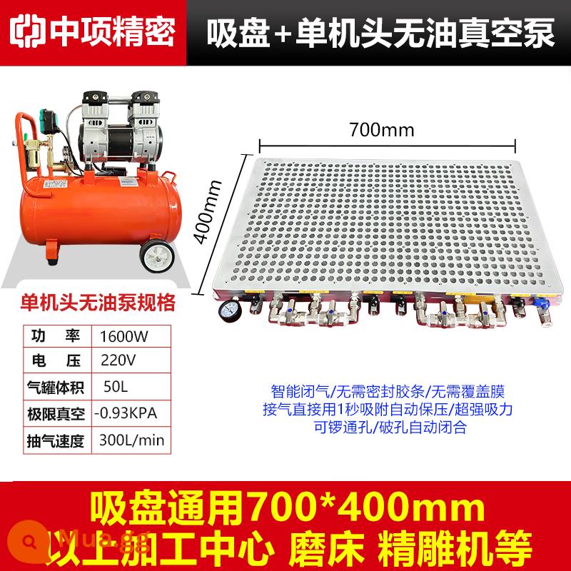 CNC công nghiệp máy hút bụi Poly -porous CNC mà không niêm phong thanh cao su PVC Tấm nhôm bằng thép không gỉ Máy phay bằng thép không gỉ - Mẫu nâng cấp hoàn toàn mới 700 * 400 + Bơm chân không im lặng không dầu 1600W