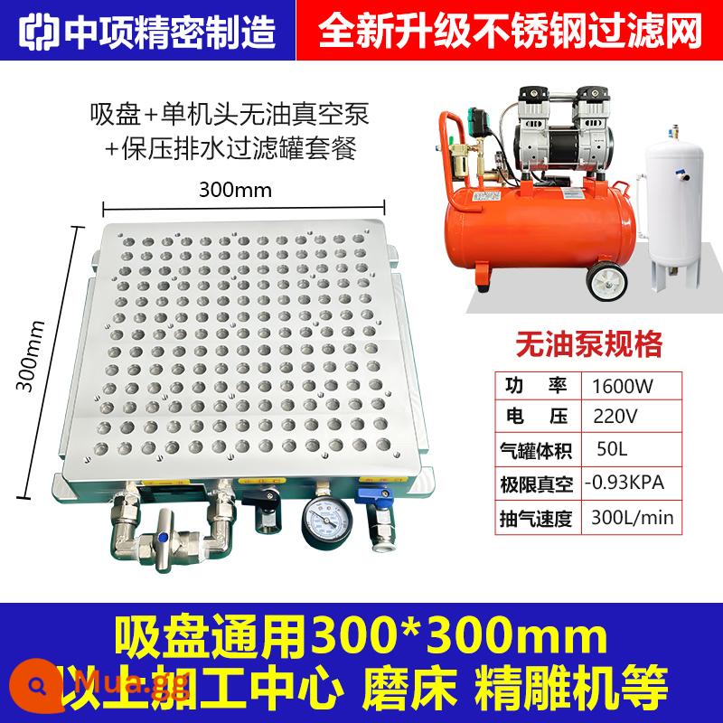 CNC công nghiệp máy hút bụi Poly -porous CNC mà không niêm phong thanh cao su PVC Tấm nhôm bằng thép không gỉ Máy phay bằng thép không gỉ - Máy bơm chân không không dầu 300 * 300 + 1600W được khuyến nghị cao + bể lọc duy trì áp suất thoát nước