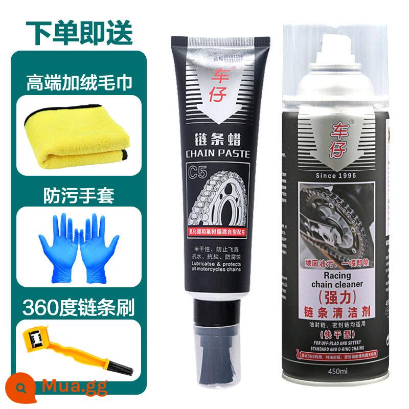 Xe cậu bé wax sáp xích đầu máy dầu bộ bảo dưỡng phớt dầu làm sạch xích đầu máy hạng nặng không ném nhũ tương dầu - Chất tẩy rửa 450ML + sáp chuỗi hấp phụ lâu dài