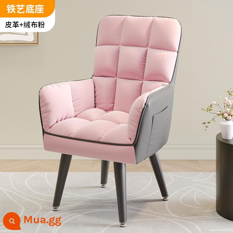 Ghế máy tính tại nhà bàn làm việc thoải mái ghế văn phòng ghế sofa ghế nghiên cứu ghế học tập ít vận động lưng ghế chơi game - Màu hồng nhung [mặt sau màu xám] đế sắt [có thể xoay độc quyền]