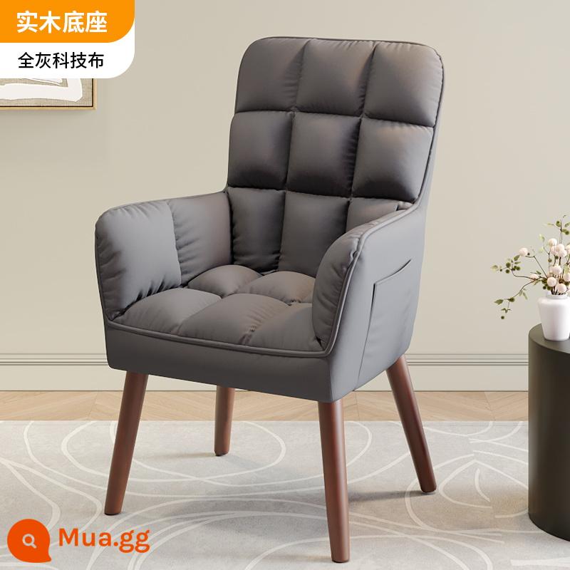 Ghế máy tính tại nhà bàn làm việc thoải mái ghế văn phòng ghế sofa ghế nghiên cứu ghế học tập ít vận động lưng ghế chơi game - Tất cả màu xám [vỏ vải kỹ thuật] đế gỗ nguyên khối [nâng cao cổ điển]