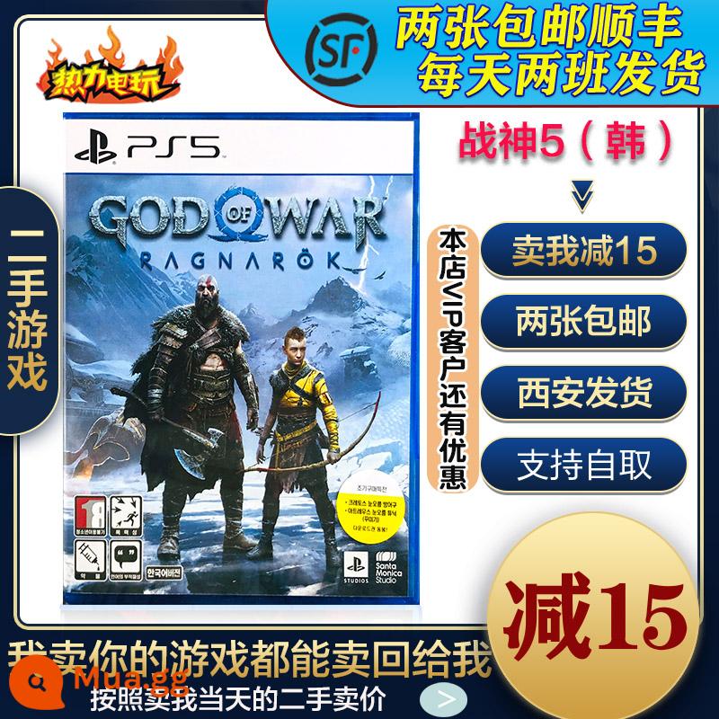 Trò chơi Sony PS5 God of War 5 Ragnarok phiên bản Hồng Kông phiên bản Trung Quốc với mã đặc biệt phát hành đầu tiên ngay lập tức - Hàng cũ đóng hộp không trầy xước: bản hàn quốc tiếng trung