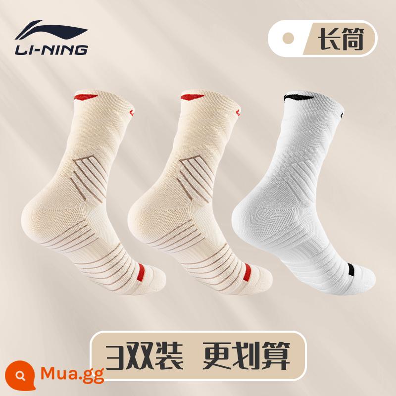 Vợt bóng rổ chuyên nghiệp Li Ning vớ khăn dưới giữa ống thể thao chạy bộ cầu lông ưu tú nam Mỹ chống trượt mùa hè - [Ba đôi] 2 màu be + 1 màu trắng - tất