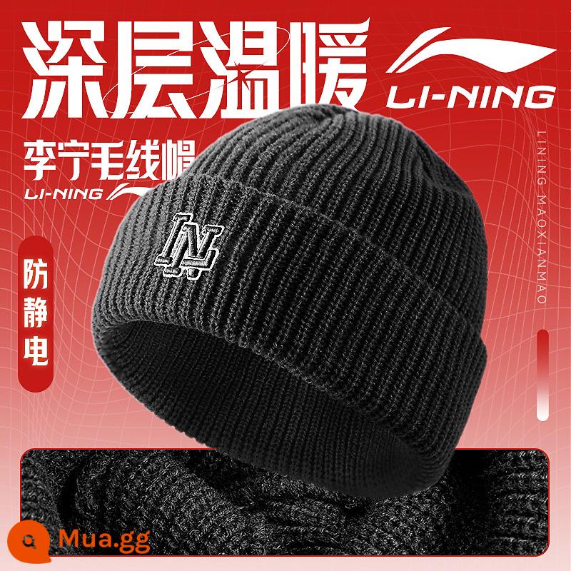 Mũ len nam Li Ning mùa đông 2022 mới mũ đan nam mùa đông Bao Đầu mũ len mũ ấm chống lạnh - [037 Deep Black] Ấm áp và chống tĩnh điện