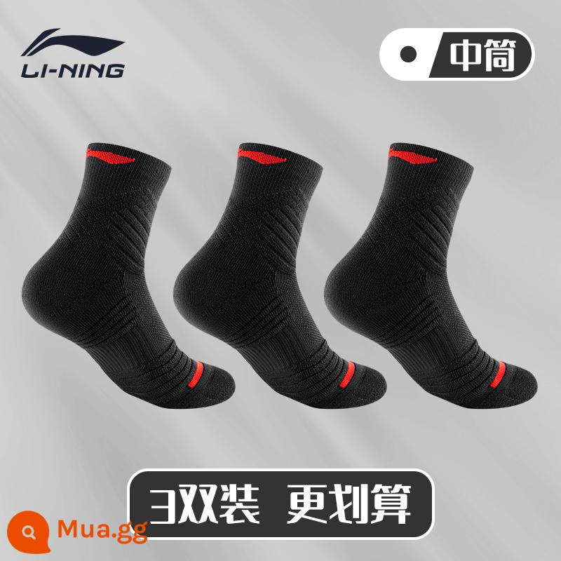 Vợt bóng rổ chuyên nghiệp Li Ning vớ khăn dưới giữa ống thể thao chạy bộ cầu lông ưu tú nam Mỹ chống trượt mùa hè - [Ba đôi] Tất đen-giữa tiêu chuẩn