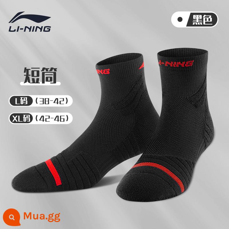 Vợt bóng rổ chuyên nghiệp Li Ning vớ khăn dưới giữa ống thể thao chạy bộ cầu lông ưu tú nam Mỹ chống trượt mùa hè - [Một đôi] Tất đen tiêu chuẩn