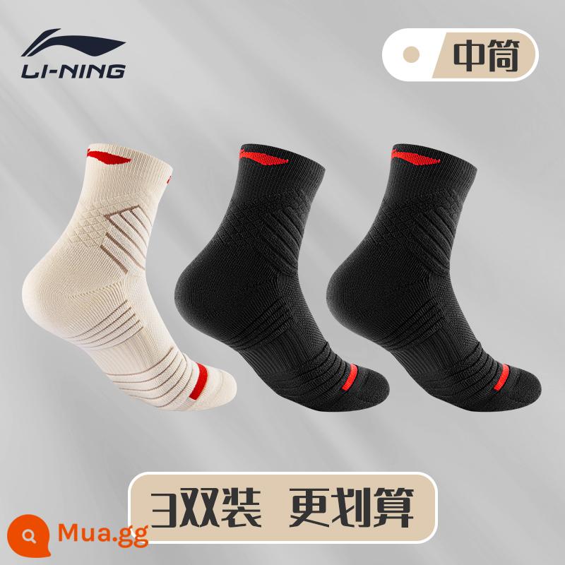 Vợt bóng rổ chuyên nghiệp Li Ning vớ khăn dưới giữa ống thể thao chạy bộ cầu lông ưu tú nam Mỹ chống trượt mùa hè - [Ba đôi] 1 đôi tất màu be + 2 màu đen - dài đến bắp chân