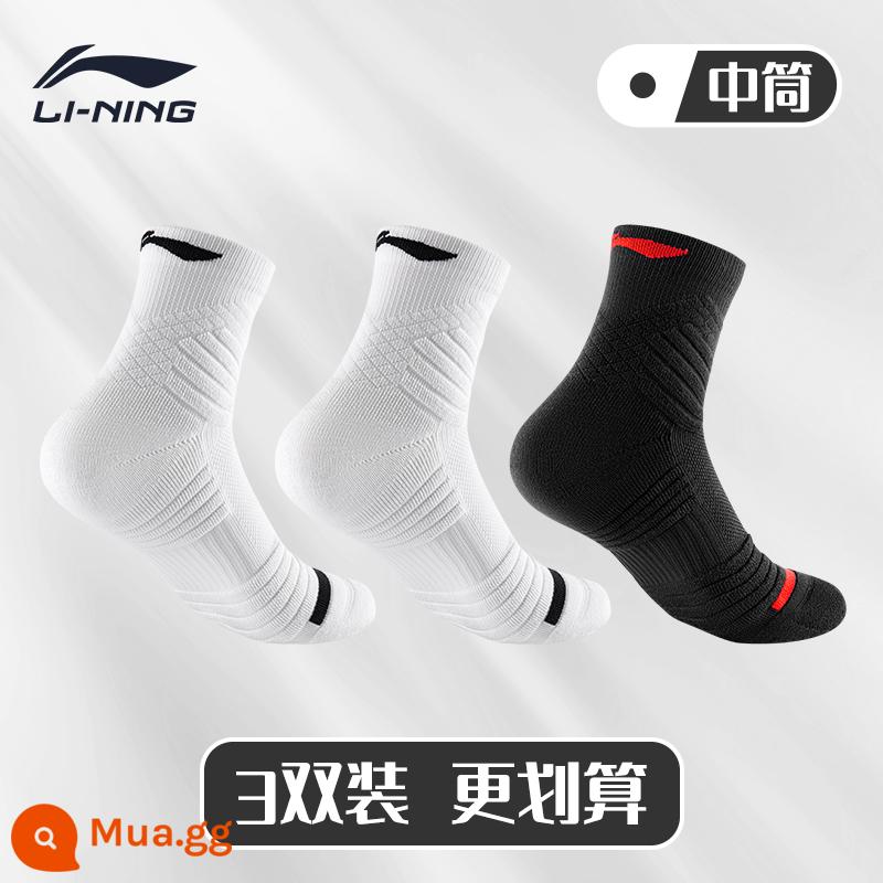 Vợt bóng rổ chuyên nghiệp Li Ning vớ khăn dưới giữa ống thể thao chạy bộ cầu lông ưu tú nam Mỹ chống trượt mùa hè - [Ba đôi] 2 tất trắng + 1 đen - dài đến bắp chân