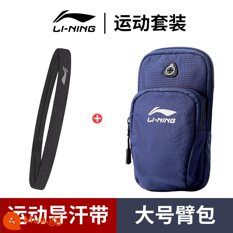 Túi đeo tay thể thao Li Ning [không thể rũ bỏ] túi đựng điện thoại di động khi chạy bộ dành cho nữ túi đeo tay đặc biệt dành cho nữ mẫu dành cho nam - Màu xanh lam [Kích thước lớn] + Dải thấm mồ hôi [Giữ mồ hôi khỏi mắt]