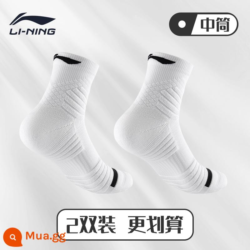 Vợt bóng rổ chuyên nghiệp Li Ning vớ khăn dưới giữa ống thể thao chạy bộ cầu lông ưu tú nam Mỹ chống trượt mùa hè - [Hai đôi] Tất trắng-giữa tiêu chuẩn