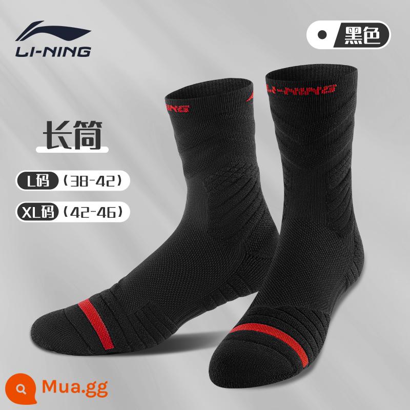 Vợt bóng rổ chuyên nghiệp Li Ning vớ khăn dưới giữa ống thể thao chạy bộ cầu lông ưu tú nam Mỹ chống trượt mùa hè - [Một đôi] Tất đen tiêu chuẩn