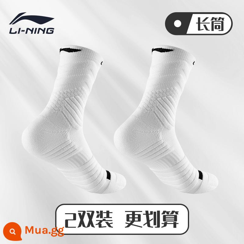 Vợt bóng rổ chuyên nghiệp Li Ning vớ khăn dưới giữa ống thể thao chạy bộ cầu lông ưu tú nam Mỹ chống trượt mùa hè - [Hai Đôi] Cổ trắng tiêu chuẩn