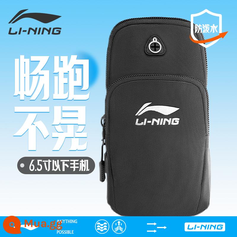 Li Ning chạy tay áo điện thoại di động [điên không thể rũ bỏ] thể thao ngoài trời mỏng và nhẹ túi điện thoại di động lớn không thấm nước đặc biệt nam - [Đen] cỡ M