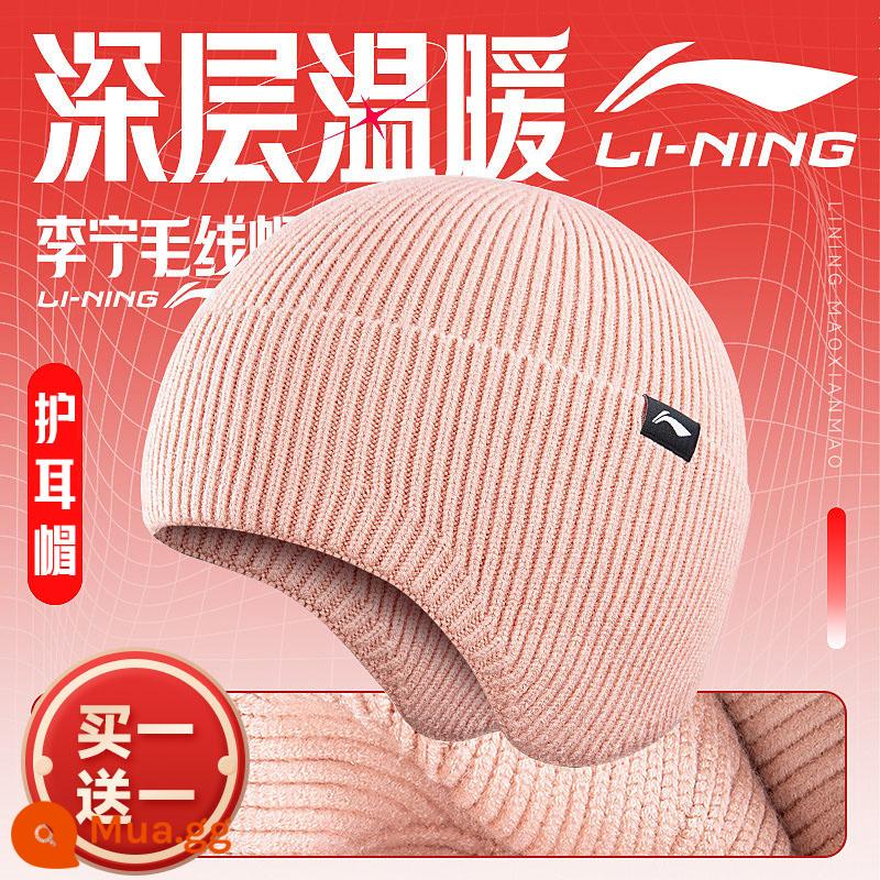 Mũ len Li Ning [chống tĩnh điện] mùa thu đông dễ thương giản dị phù hợp với tất cả mũ len dệt kim mũ thể thao nữ mũ thể thao nữ hợp thời trang - [016 Pink][Ưu đãi đặc biệt mua một tặng một]