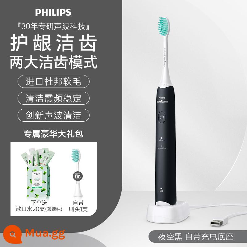 Bàn chải đánh răng điện Philips có thể sạc lại hoàn toàn tự động dành cho nam và nữ trưởng thành mẫu tóc mềm chính thức chính hãng hàng đầu cửa hàng HX2421 - Night Sky Black + Nước súc miệng + Tặng 1 đầu cọ