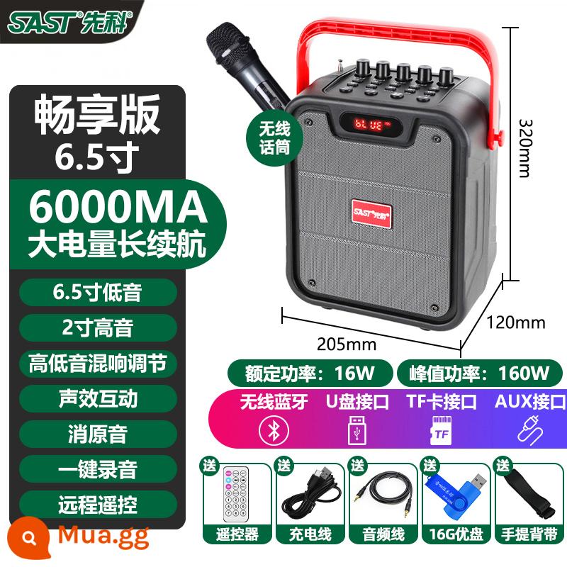 Xianke Vuông Vũ Âm Thanh Ngoài Trời Di Động Hát Karaoke Loa Siêu Trầm Di Động Có Micro Không Dây Loa Bluetooth Gia Đình - [Loa kép tổng cộng 8,5 inch phiên bản hiệu ứng âm thanh card âm thanh] Micrô không dây + điều khiển từ xa + đĩa 16GU + 5 hiệu ứng âm thanh card âm thanh