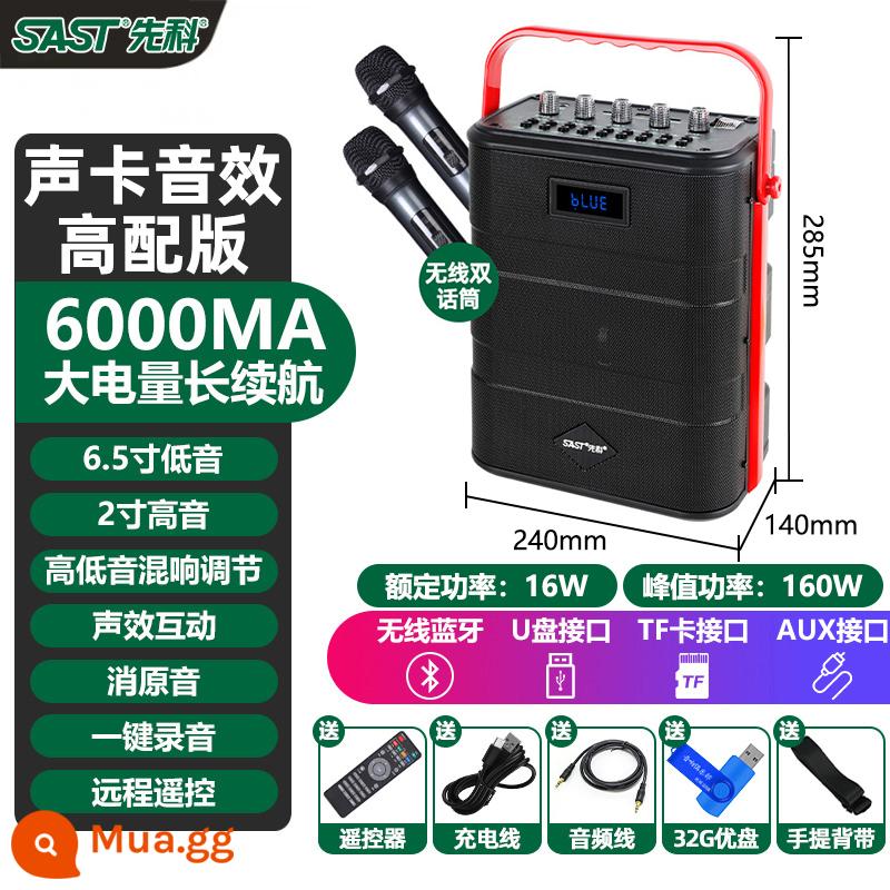 Xianke Vuông Vũ Âm Thanh Ngoài Trời Di Động Hát Karaoke Loa Siêu Trầm Di Động Có Micro Không Dây Loa Bluetooth Gia Đình - [Loa kép tổng cộng 8,5 inch hiệu ứng âm thanh card âm thanh phiên bản cao cấp] Micro kép không dây + điều khiển từ xa + đĩa 32GU