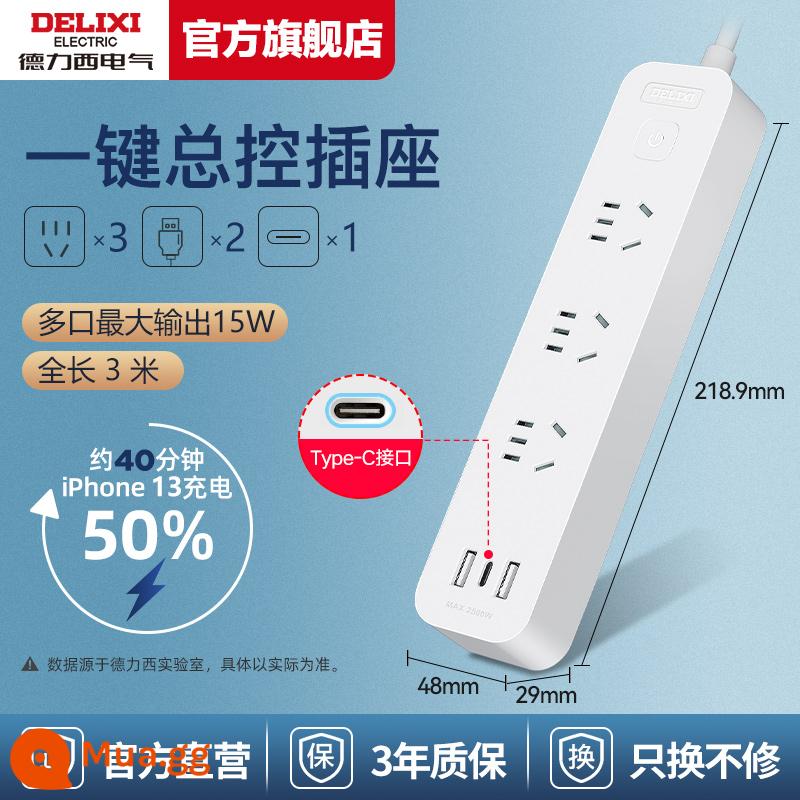 Ổ cắm Delixi USB xốp thông minh Apple dây nối dài cắm sạc nhanh dây nối dài sạc gia đình - [3 ổ cắm + Type-C] Tổng chiều dài 3 mét