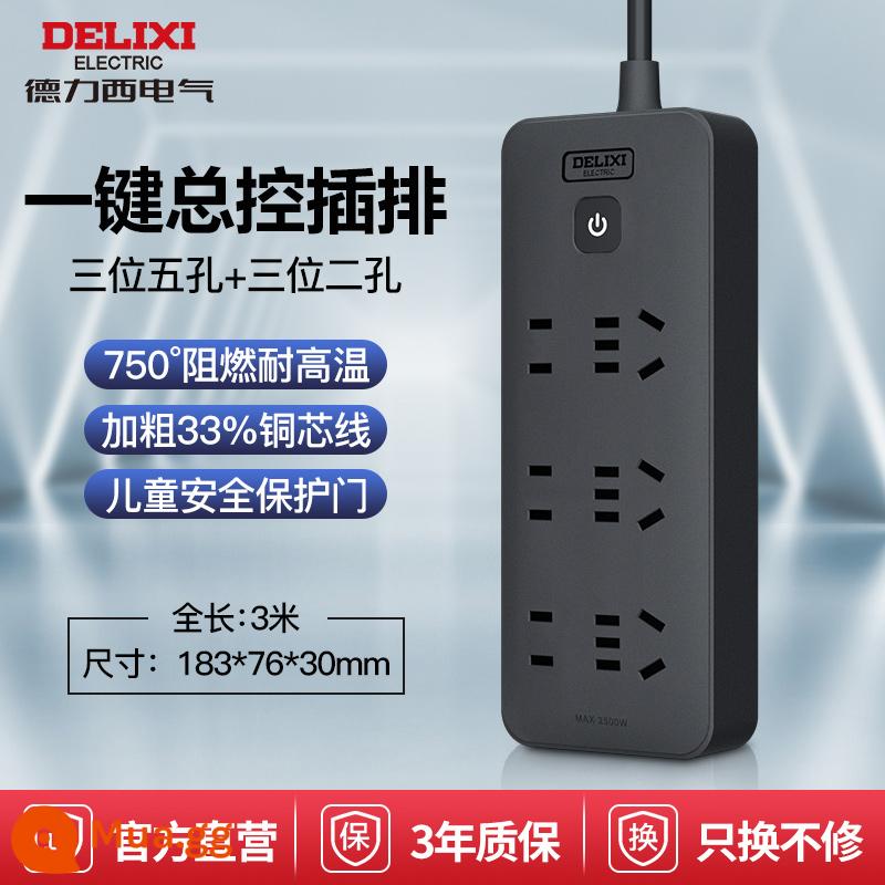 Delixi ổ cắm màu đen plug-in mở rộng dòng bảng điều khiển đa chèn xốp dòng mở rộng hộ gia đình bảng nối dây dòng mở rộng - [Tiết kiệm chi phí] 3+3 vị trí/điều khiển chính/chiều dài tối đa 3 mét