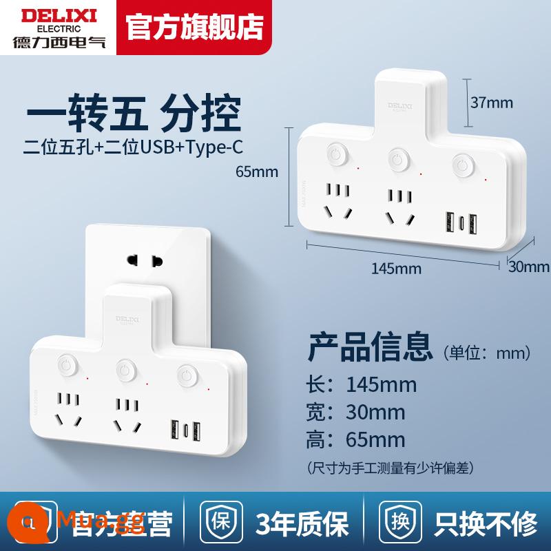 Bảng điều khiển bộ chuyển đổi ổ cắm Delixi plug-in mở rộng bảng plug-in hộ gia đình plug-in plug-in một lượt plug-in xốp đa năng - [Phông chữ ký tự] điều khiển phụ / một đến hai+Type-C+2U