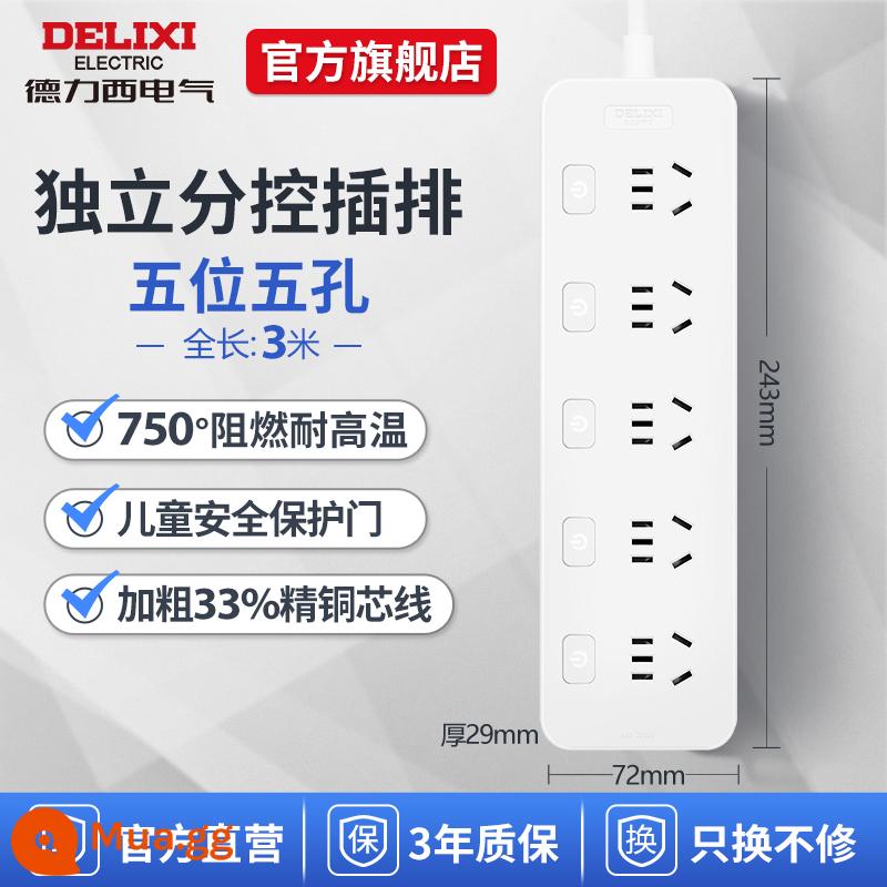 Delixi plug-in row plug-in sub control plug-in row đa chức năng plug-in row xốp an toàn hộ gia đình dây nối dài dây nối - [Điều khiển phụ] 5 ổ cắm, tổng chiều dài 3 mét