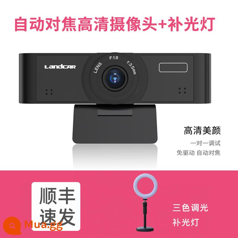 Landcar C11A rung trực tiếp máy ảnh máy tính để bàn HD camera làm đẹp tại nhà usb máy tính xách tay bên ngoài có micrô bên ngoài Taobao neo hội nghị truyền hình lớp học trực tuyến - [Gói Giá trị]◆[Camera 1080P + Ánh sáng làm đẹp] (Giao hàng miễn phí bằng SF Express)