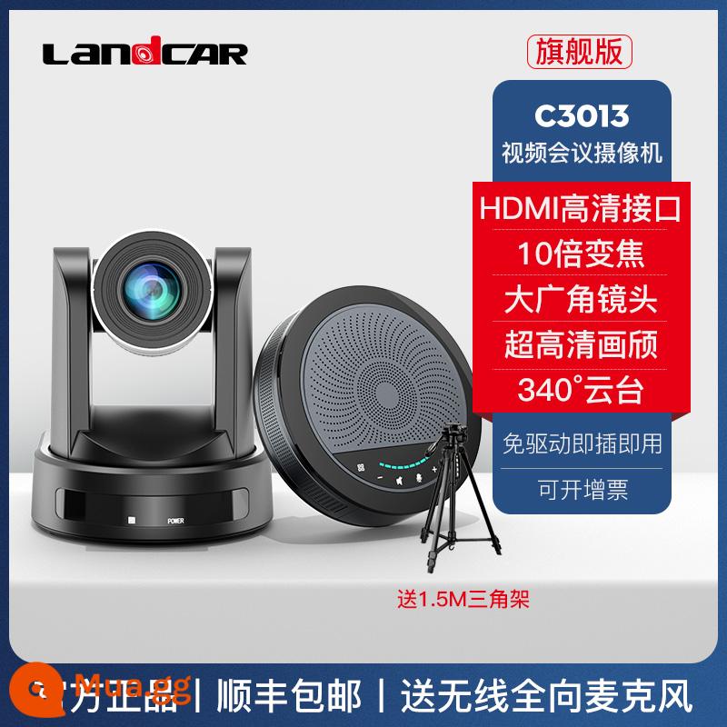 Camera hội nghị video không dây độ nét cực cao pan-tilt zoom trực tiếp camera làm đẹp usb bộ micro đa hướng - Phiên bản hàng đầu của "Camera zoom 10x + Micrô đa hướng không dây" đi kèm chân máy dài 1,5 mét