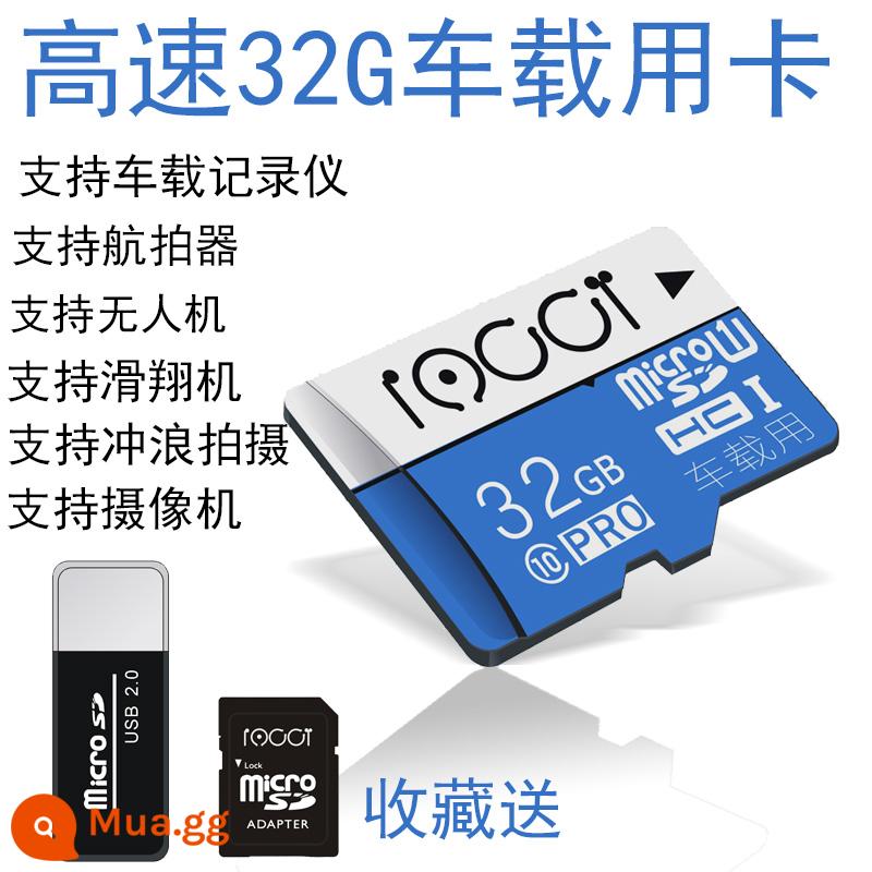 Điện thoại di động bộ nhớ 32g xe tải ghi hình lái xe ô tô Thẻ nhớ flash 32G ống kính chụp ảnh giám sát TF lưu trữ tốc độ cao - Xe màu xanh 32g + đọc sách + bộ