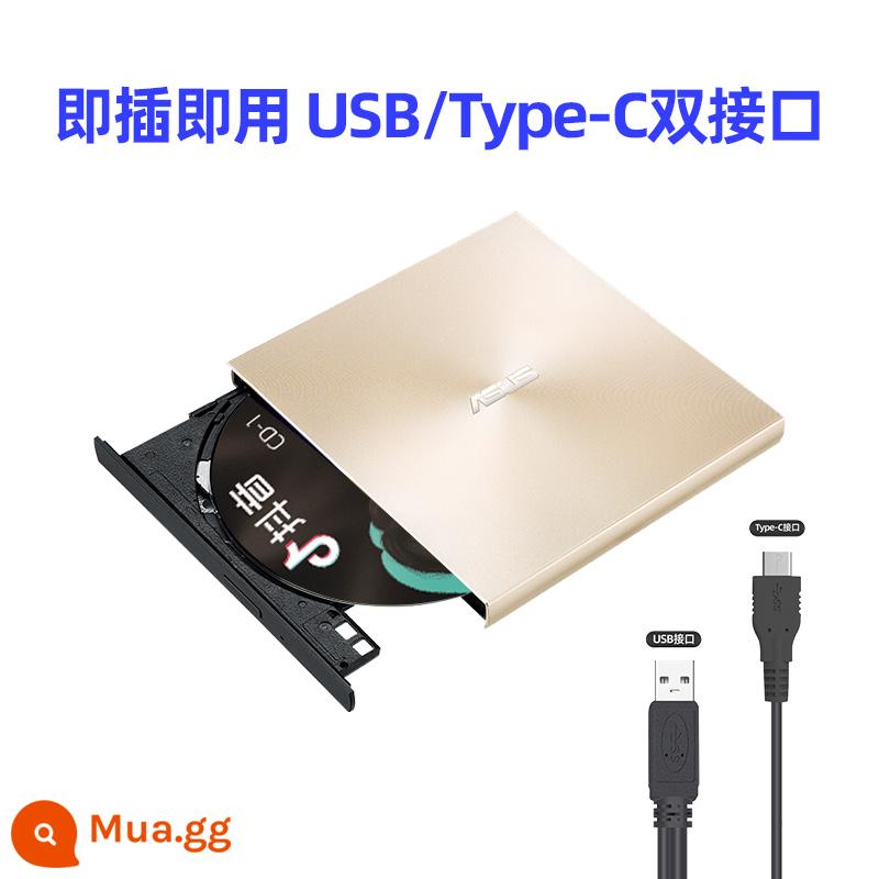 Ổ đĩa quang gắn ngoài ASUS 08U9M-U Ổ ghi đĩa CD/DVD USB laptop ổ đĩa quang đĩa di động gắn ngoài - Giao diện kép USB/Type-c màu vàng của ASUS