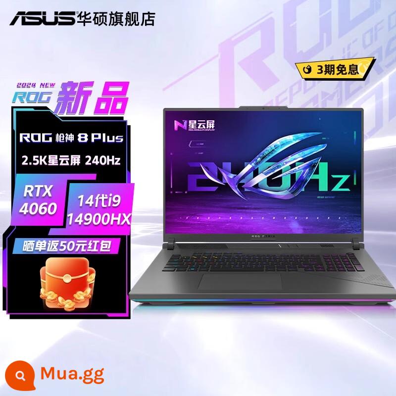 ROG Gunslinger 8 Plus thế hệ thứ 14 i9-14900HX Màn hình Nebula 18 inch RTX4060/RTX4070 card đồ họa máy tính xách tay chơi game Cộng hòa game thủ - i9-14900HX/RTX4060/2.5K Màn hình tinh vân 240Hz