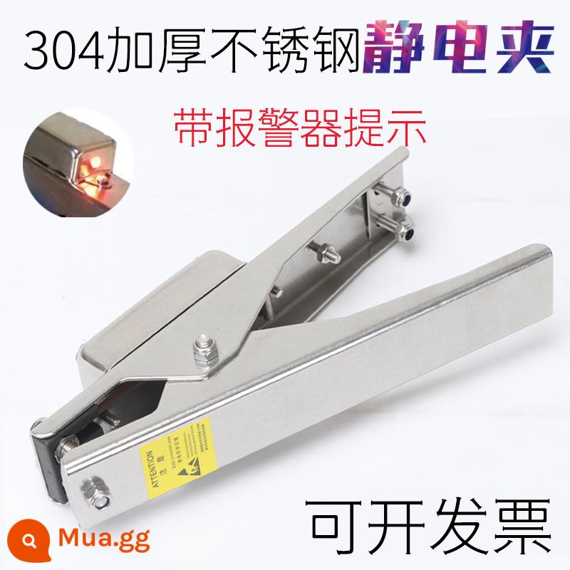 Vụ nổ -Proof Static Ground Clip Thép không gỉ Đèn báo động ánh sáng Trạm khí hóa hóa học Kẹp mặt đất Kẹp điện Kẹp tĩnh - Clip báo động mặt đất tĩnh