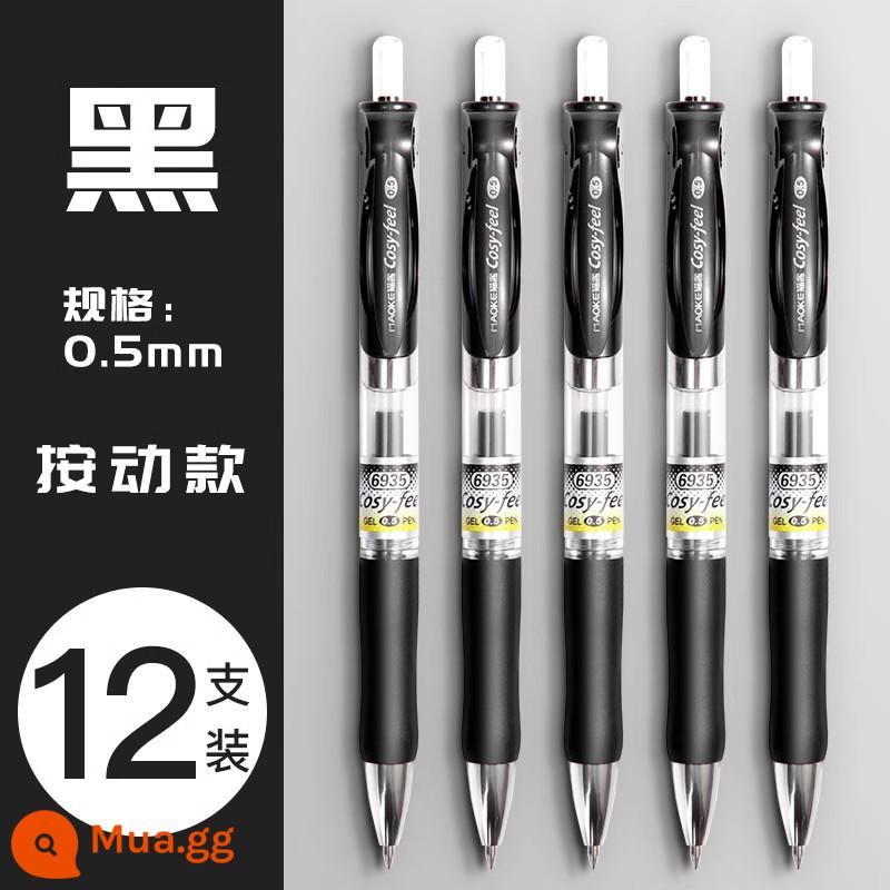 Bút bi dạng lỏng thẳng khô nhanh màu đen trung tính bút bi học sinh có bút carbon bút đỏ bút nước giá trị cao - Nút bấm cổ điển màu đen [12 gói]