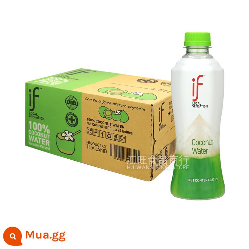 Thái Lan if100% nước dừa 350ml nước dừa xiêm xanh nguyên chất ít đường 0 béo không thêm cốt nước lẩu gà cốt dừa - if nước dừa 350ml*24 chai