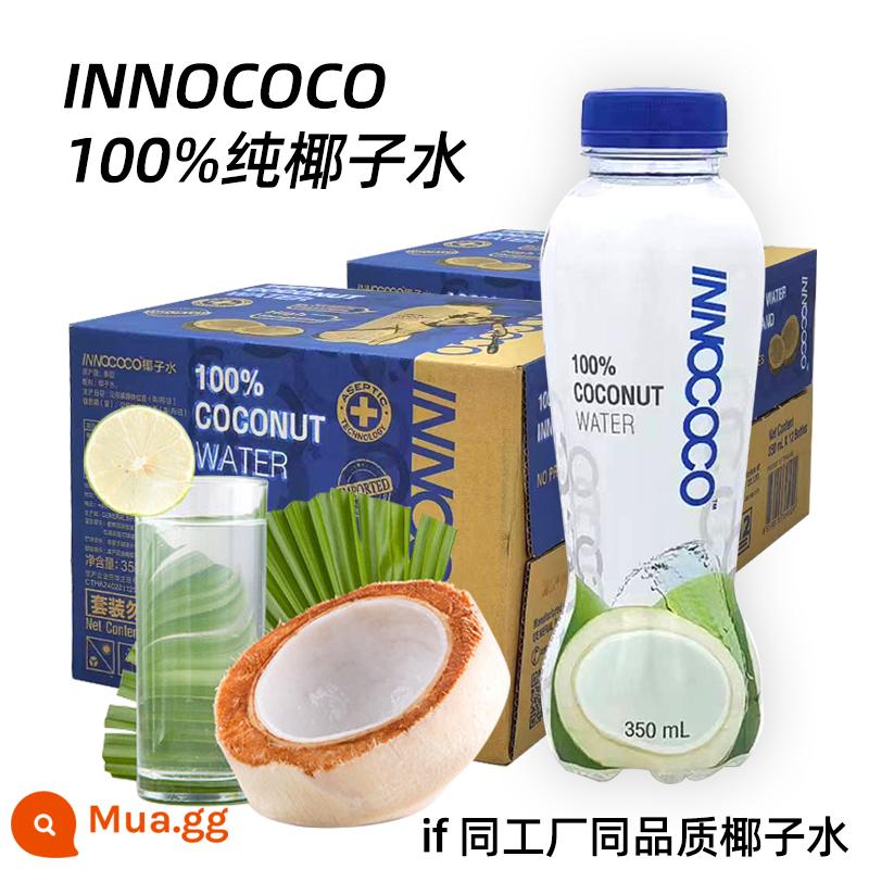 Thái Lan if100% nước dừa 350ml nước dừa xiêm xanh nguyên chất ít đường 0 béo không thêm cốt nước lẩu gà cốt dừa - nước dừa innococo 350ml*24 chai