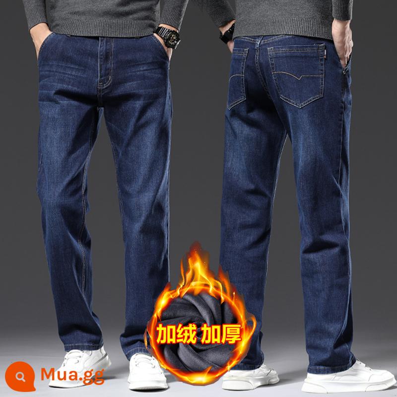 Quần Jeans Thương Hiệu Quần Jean Nam Dáng Rộng Mùa Thu Trung Niên Cổ Nỉ Quần Kích Thước Lớn Mùa Xuân, Mùa Thu Đông Mô Hình - #DarkBlue [Phong cách lông cừu]