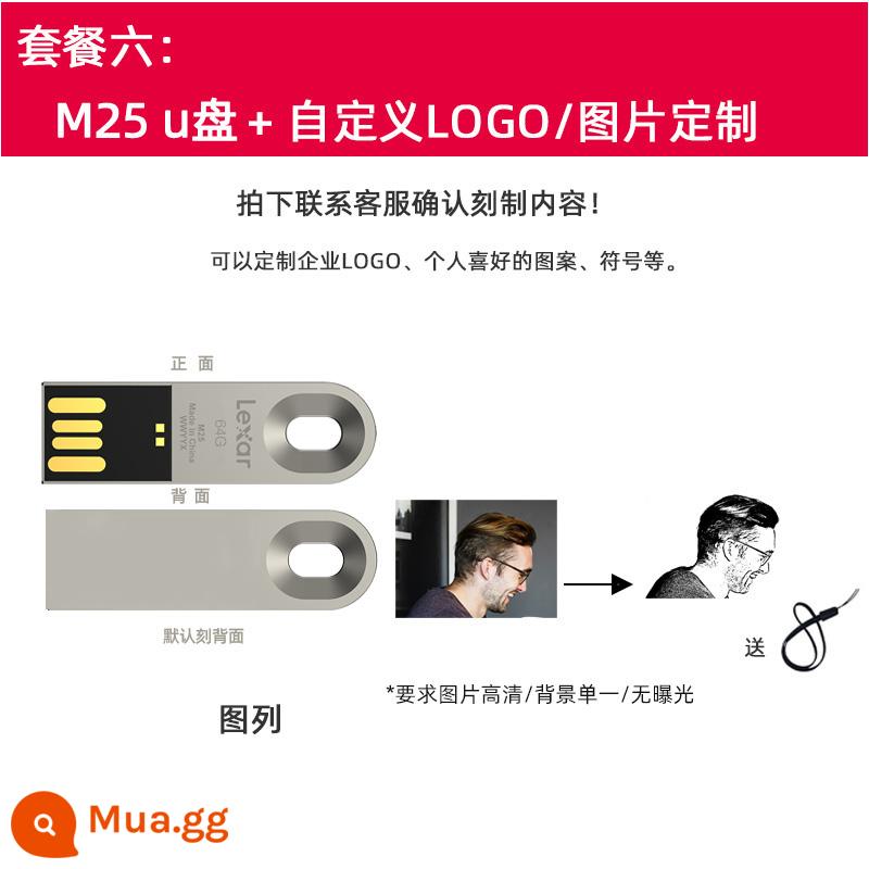 Lexar M25 64G U Disk Metal Mini Sheet Xe văn phòng kinh doanh Vòng chìa khóa U Disk USB2.0 - Tùy chỉnh mẫu M25/64G+