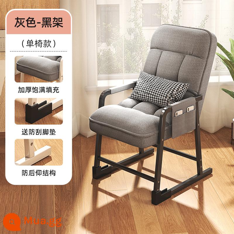 Ghế thể thao điện tử ngồi dài thoải mái ngả ghế lười sofa ký túc xá ghế trò chơi sinh viên đại học học tựa lưng ghế máy tính - [Mẫu chống tip đỉnh cao] Xám cao cấp! Gia cố khung thép! Đệm ngồi dày (tặng kèm gối thắt lưng)