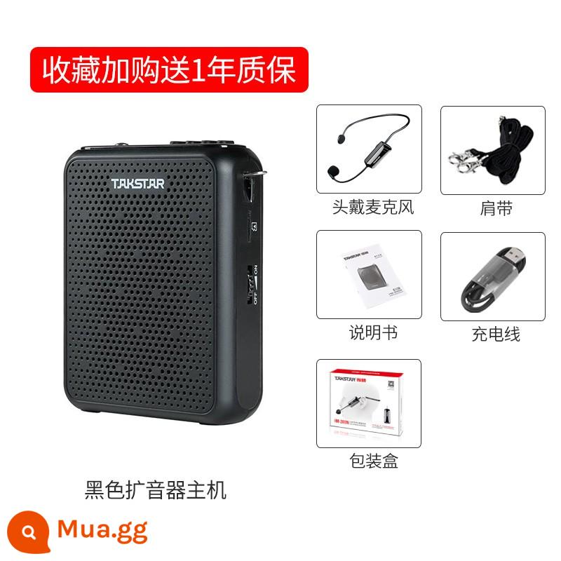 Takstar trúng giải tai nghe loa HM-700 Little Bee đào tạo giáo viên hướng dẫn viên du lịch micro đeo đầu khuyến mãi - E300W có màu đen tiêu chuẩn [dây chuyền ngọc trai miễn phí❤]