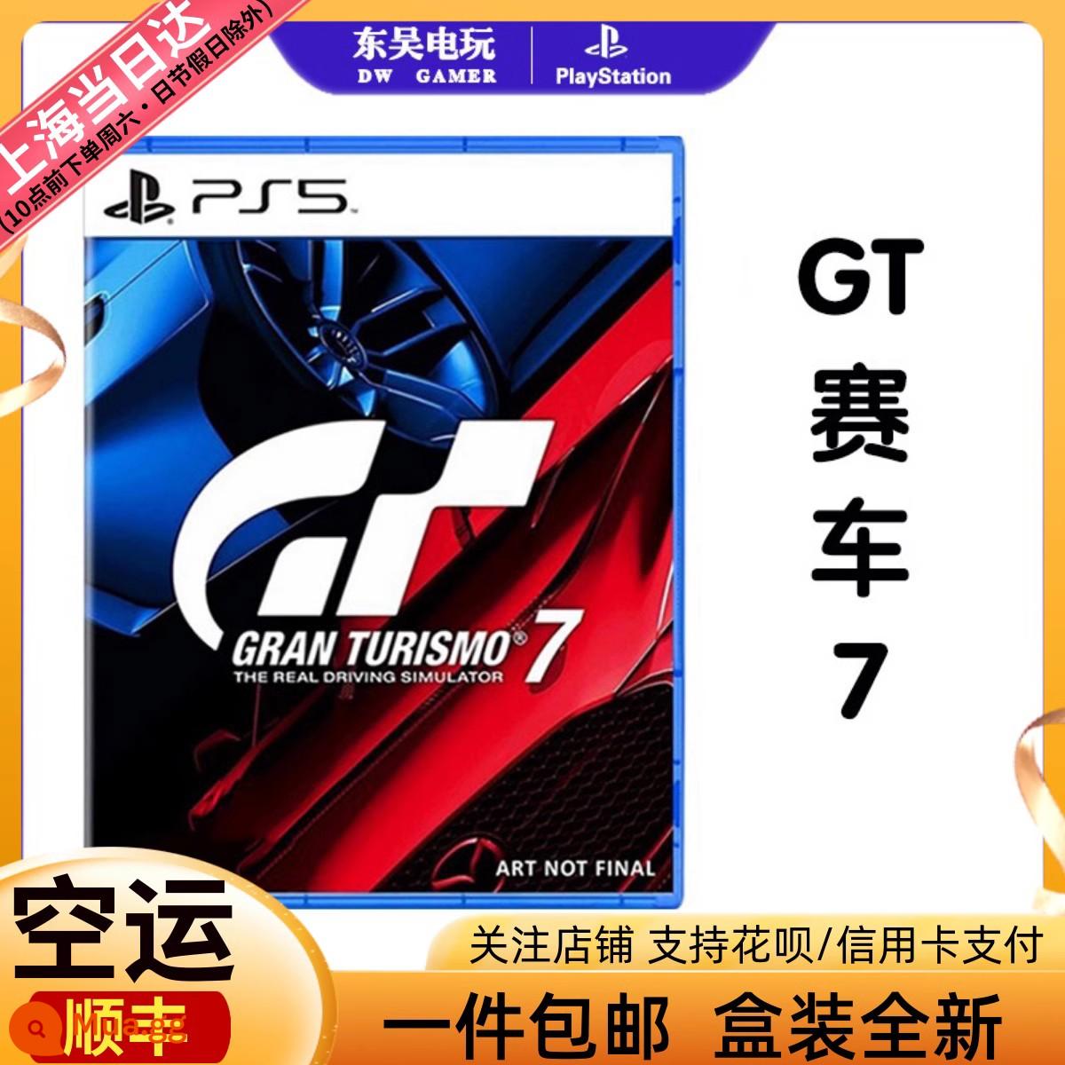 Trò chơi PS5 GT Racing 7 Xe thể thao Hành trình lãng mạn 7 GT7 Gran Turismo7 Trung Quốc yêu cầu kết nối internet đầy đủ - [Spot] Phiên bản tiêu chuẩn Hồng Kông Phiên bản tiếng Trung