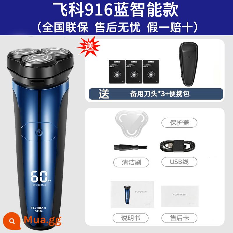 Chính hãng Feike 2021 Razor Electric Razor Smart Rechargeable New Body Washable Men's Gift - Mẫu thông minh 916 ★ đi kèm ba lưỡi dao + túi xách tay