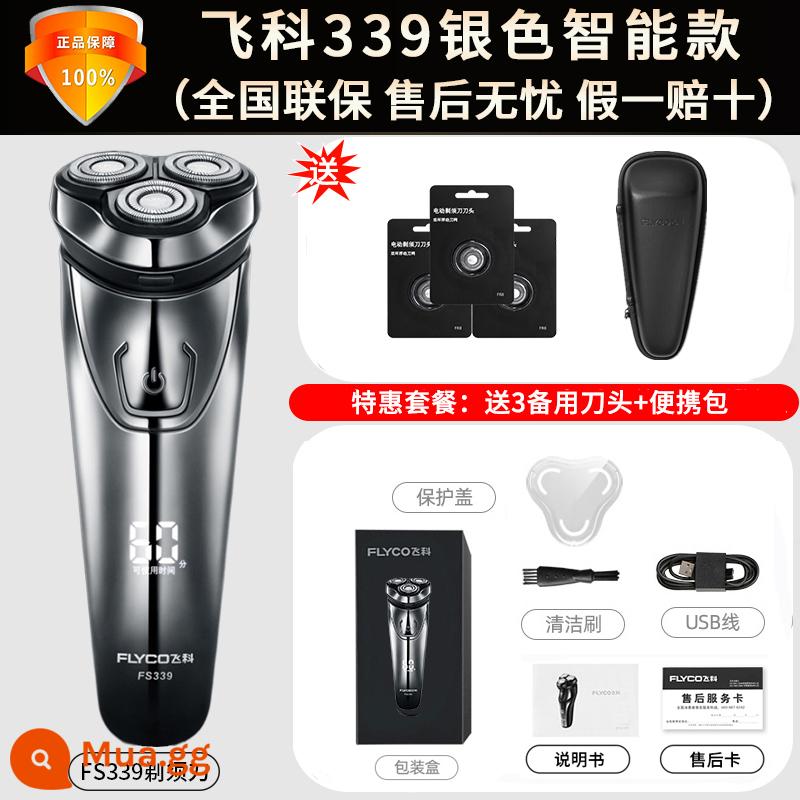 Chính hãng Feike 2021 Razor Electric Razor Smart Rechargeable New Body Washable Men's Gift - Mẫu thông minh 339 ★ đi kèm với ba lưỡi dao + túi xách tay