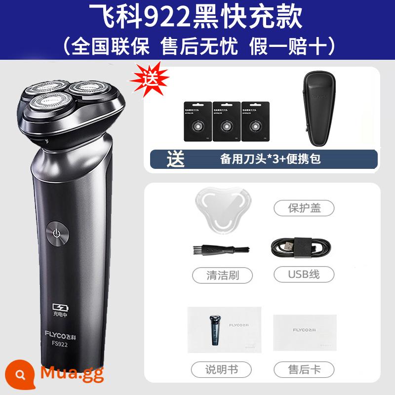 Chính hãng Feike 2021 Razor Electric Razor Smart Rechargeable New Body Washable Men's Gift - Mẫu thông minh 922 ★ đi kèm với ba lưỡi dao + túi xách tay