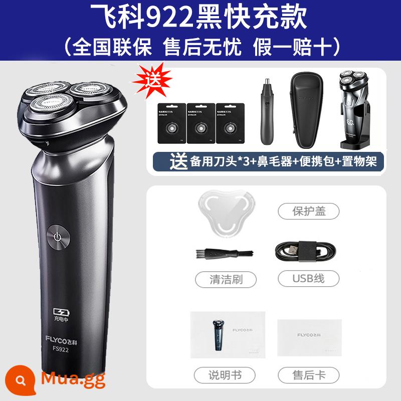 Chính hãng Feike 2021 Razor Electric Razor Smart Rechargeable New Body Washable Men's Gift - Mẫu thông minh 922 ★ đi kèm với ba lưỡi dao + tông đơ cắt lông mũi + túi xách tay + giá đựng đồ