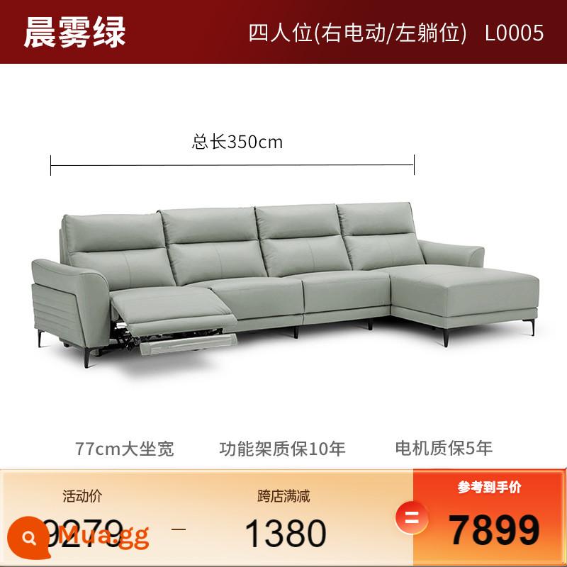 [Khuyến nghị hấp dẫn] Sofa da gia đình Gujia Sofa điện Sofa chức năng Sofa da bò lớp thứ nhất 6055 - [Lô hàng đầu tiên sau năm] [Sương sớm xanh] Xe bốn chỗ ngả điện bên phải/ngả trái