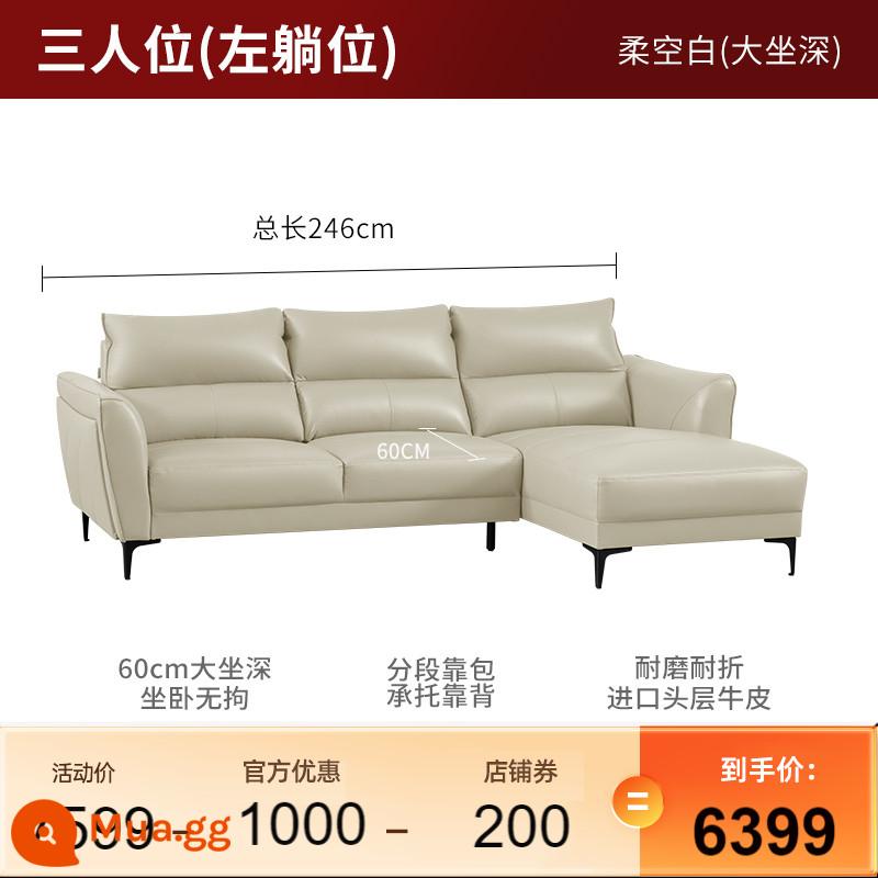 Trang web chính thức của Nội thất gia đình Gujia Sofa da phong cách Ý phòng khách nhẹ sofa da sang trọng sofa căn hộ nhỏ hiện đại sofa da bò 1107 - [Giao hàng trong vòng 30 ngày] [Trống mềm] Ghế dành cho ba người (tư thế nằm bên trái) (ghế lớn và ghế sâu)